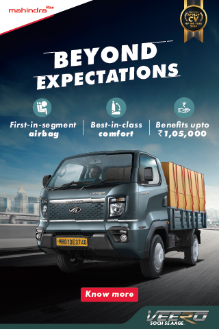 Brand promotion banner